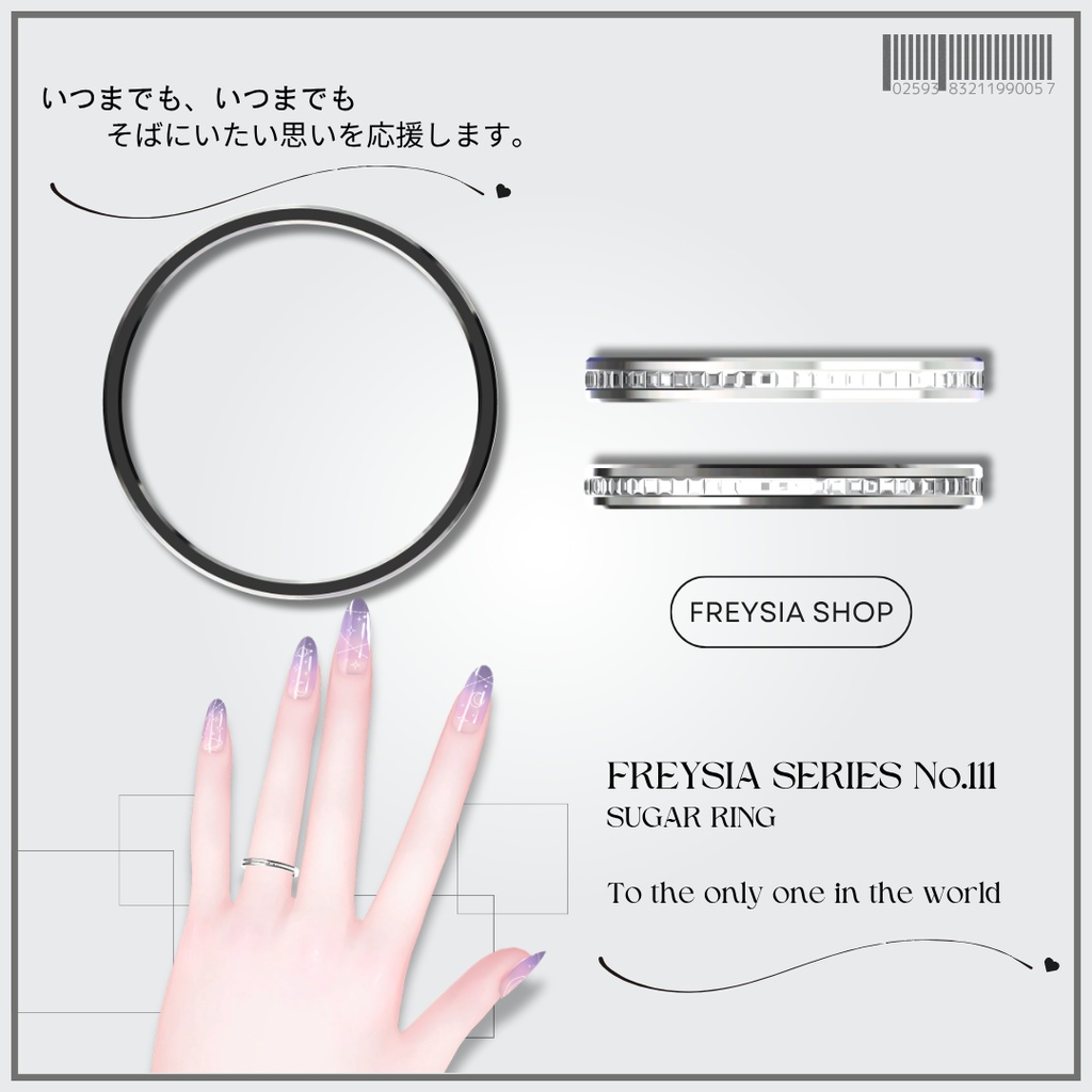 FREYSIA💍No.122
