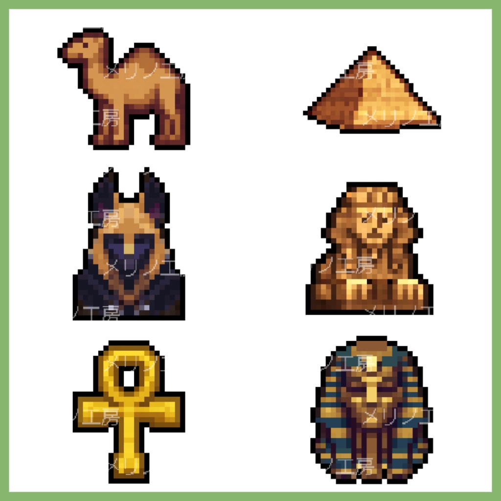 【ドット絵素材】エジプト風アイコンセット（640px透過PNG）