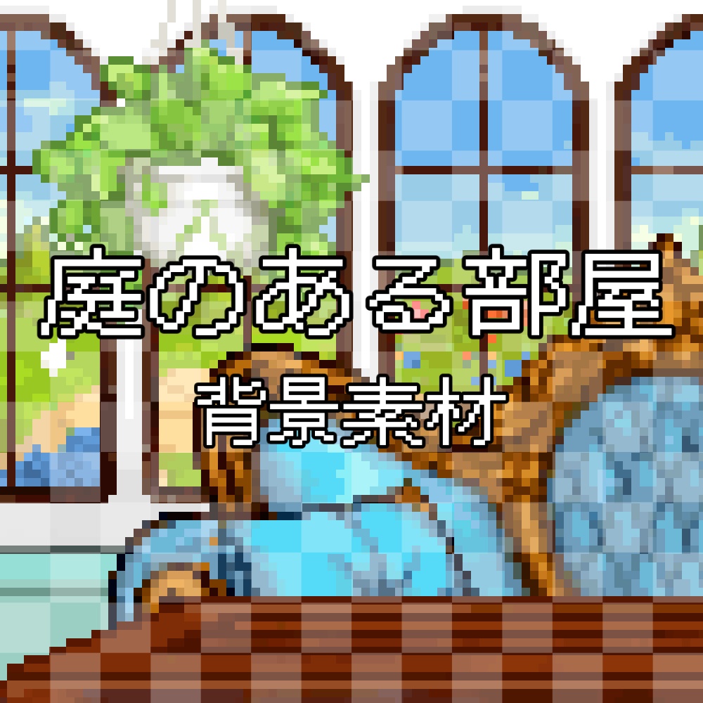 【動く背景】洋風お屋敷の窓辺～昼夜切替可能な庭園ビュー～ / Western Mansion Window Background for VTubers - Day & Night Garden View