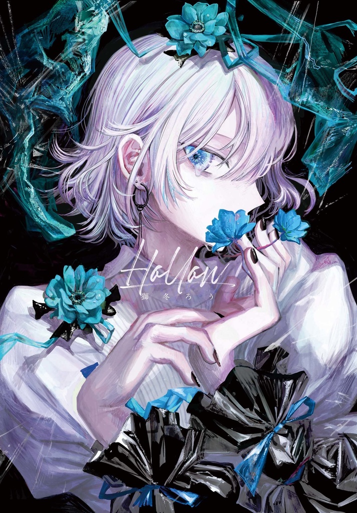 【イラスト集】『Hollow』歩廊 - Rou Shitou Artworks Illustration card book -