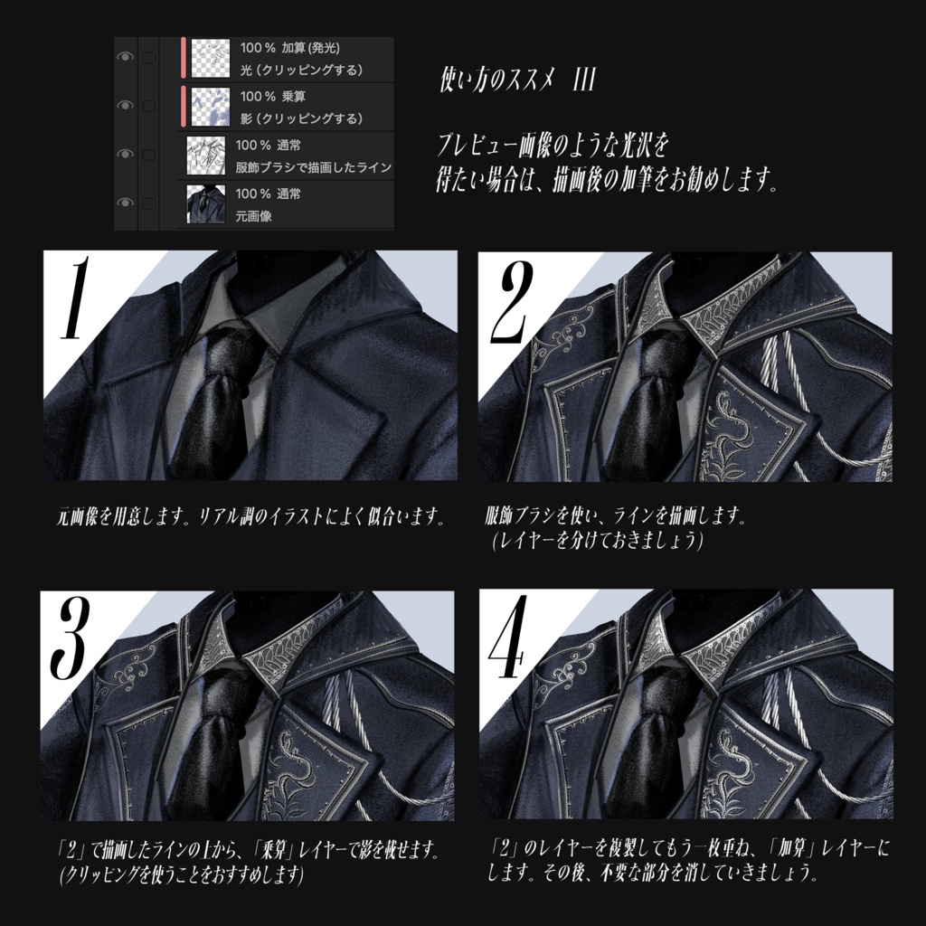 獅冬の服飾ブラシ 6種セット