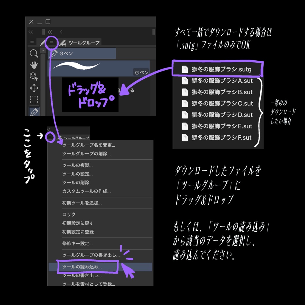 獅冬の服飾ブラシ 6種セット