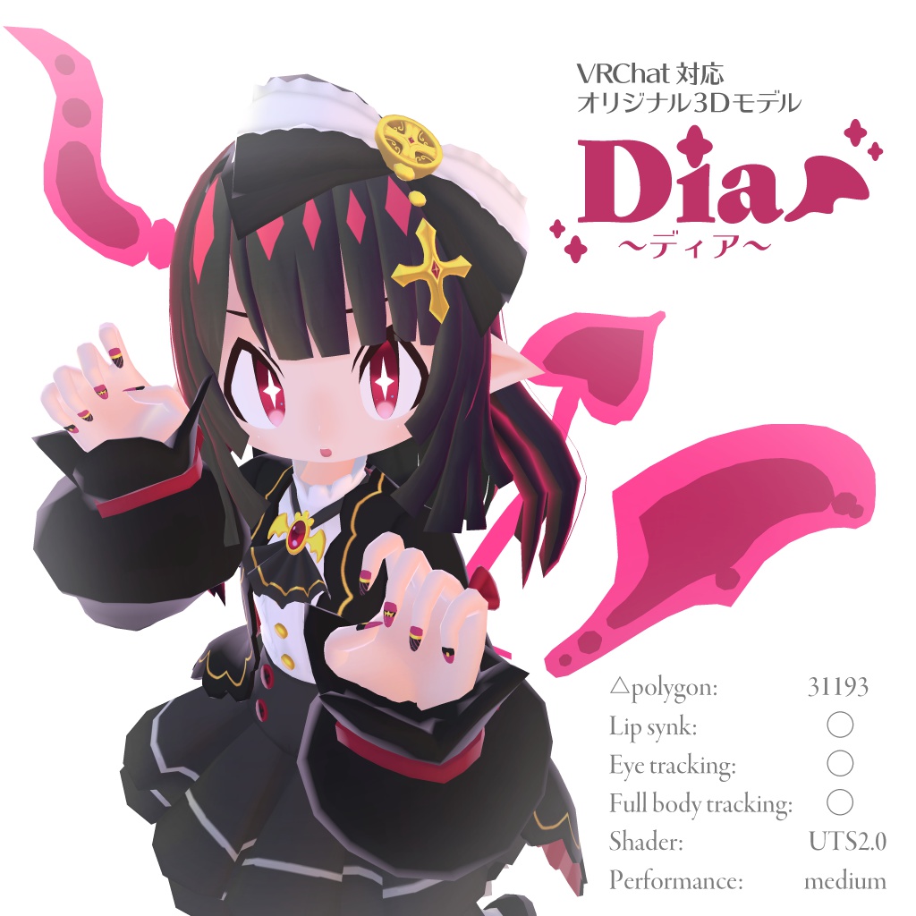 オリジナル3Dモデル【Dia-ディア-】