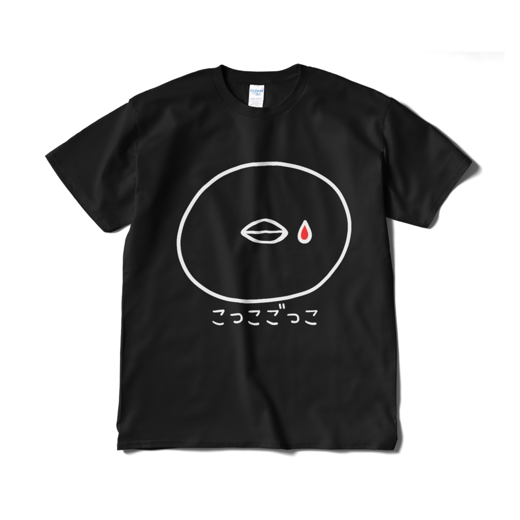 ごっこちゃんTシャツ　黒　XL