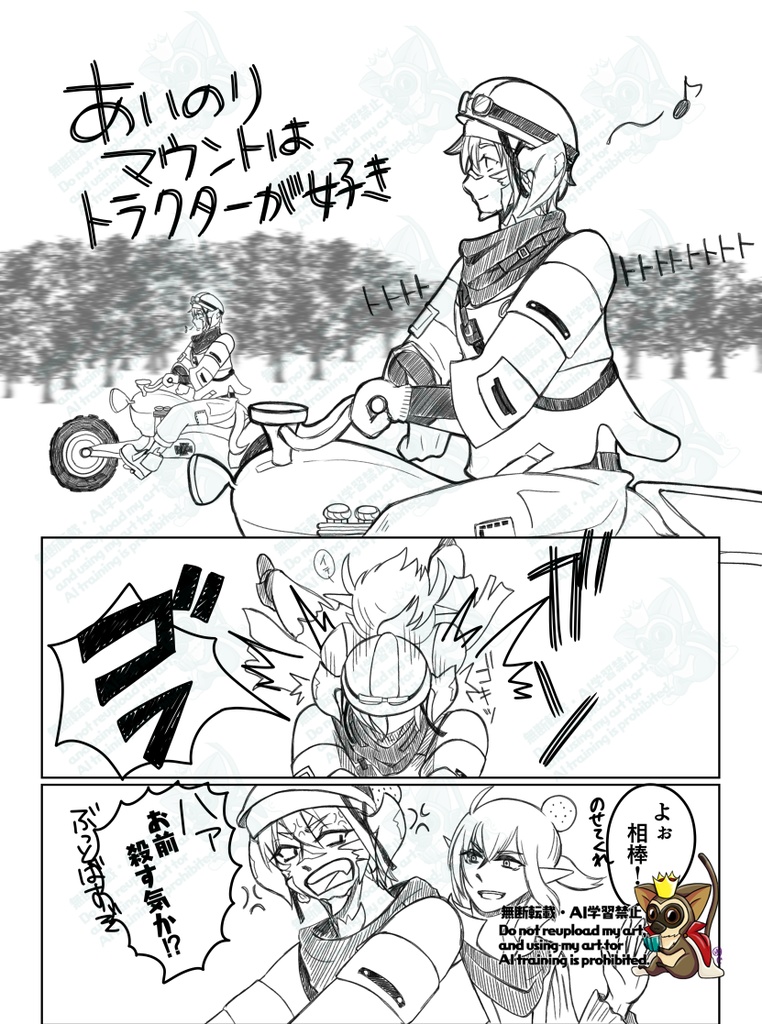 DAWNTRAIL増刊号 こんな旅がしてみたい