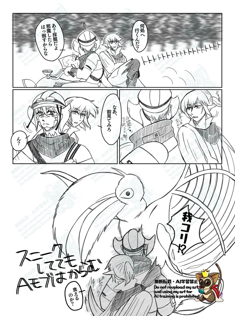 DAWNTRAIL増刊号 こんな旅がしてみたい