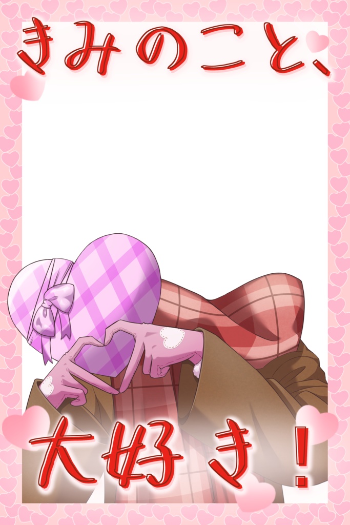 バレンタインシチュエーションボイスのオリジナル台本&素材