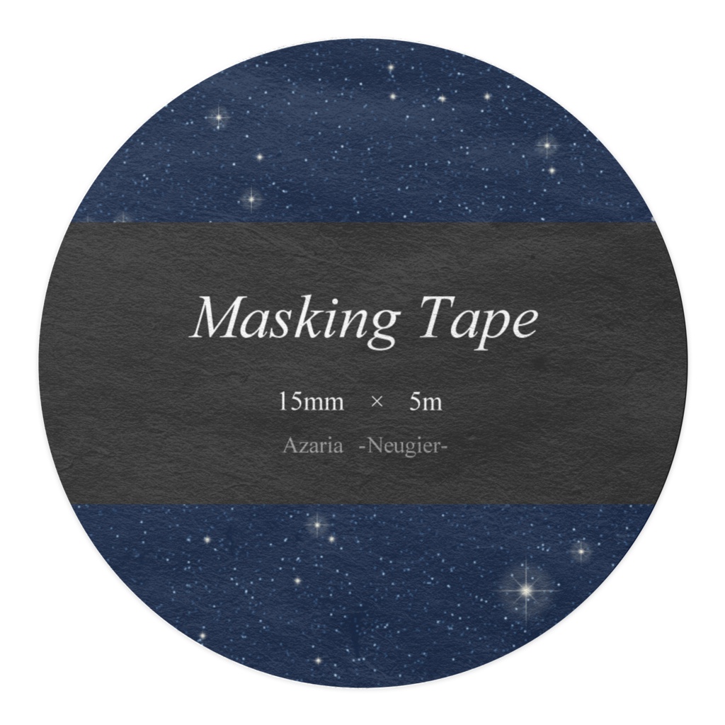 マスキングテープ-夜空-