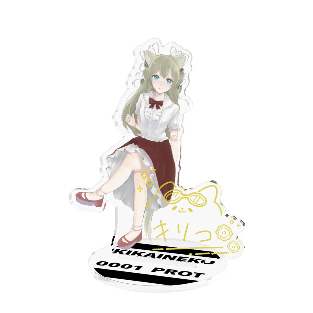 キリコロール 誕生日記念アクスタ