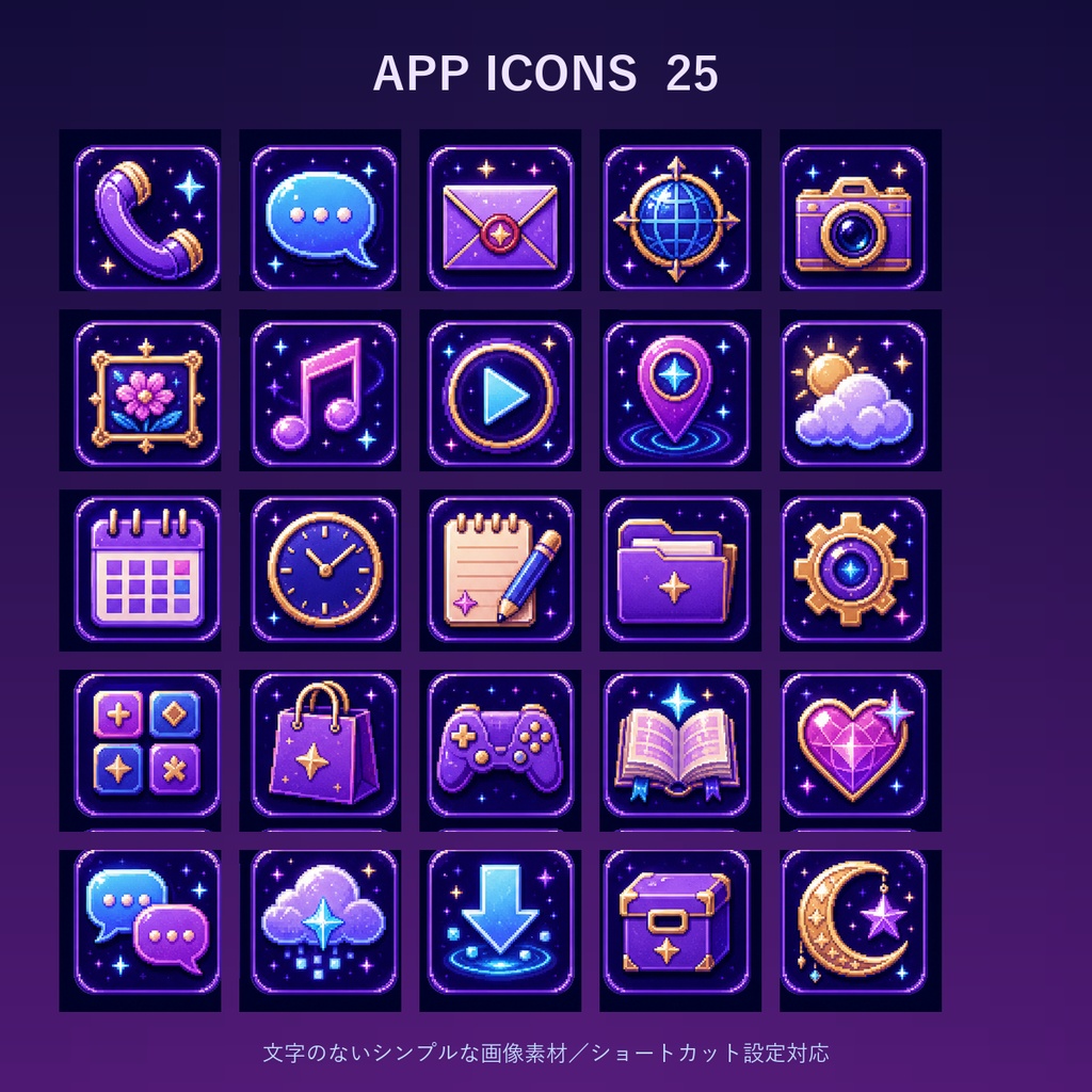 【スマホ着せ替え】Moonlit Witch Mobile Theme|壁紙6種+アプリアイコン25種