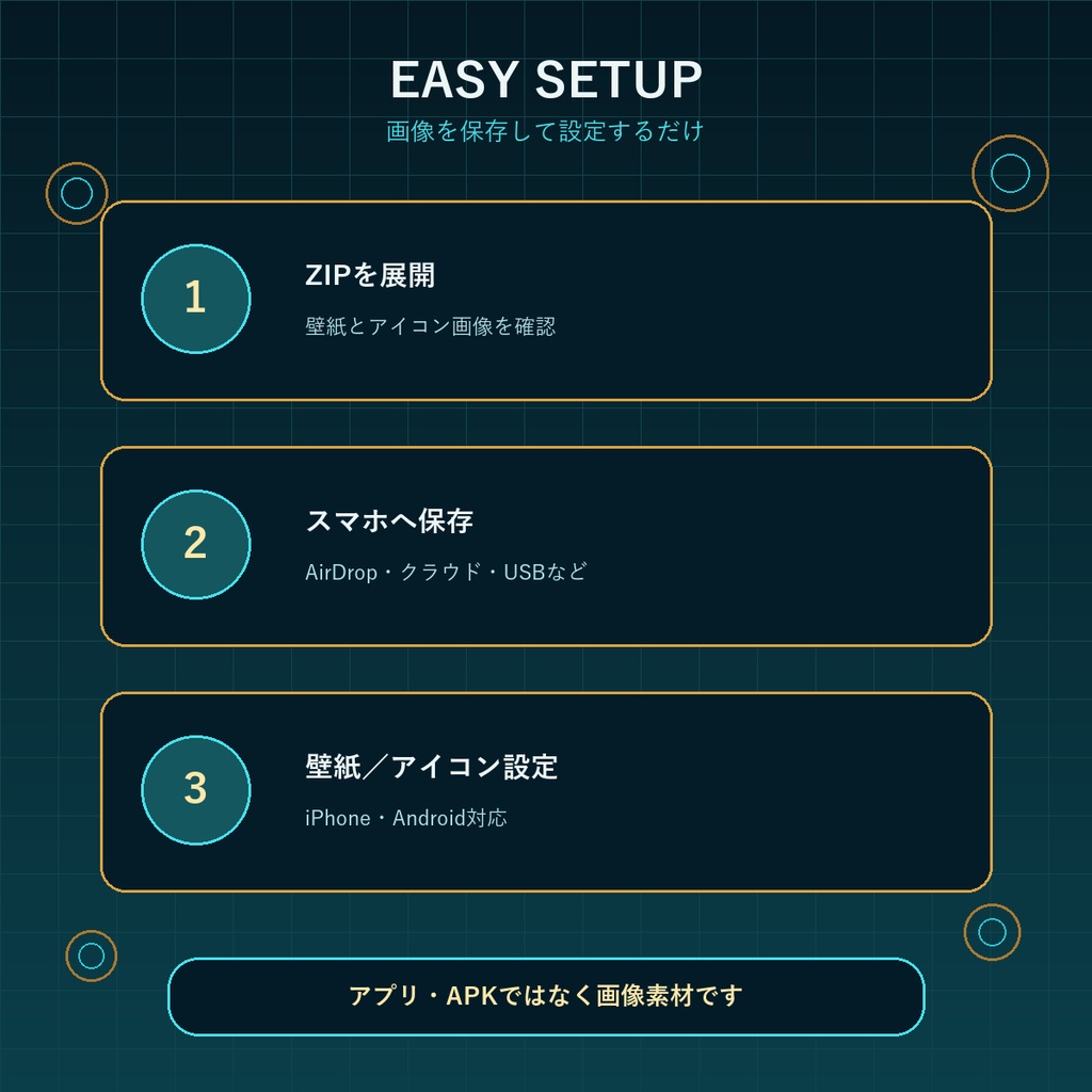 【無料体験版】時計仕掛けの旅人 Mobile Theme|壁紙1種+アイコン5種