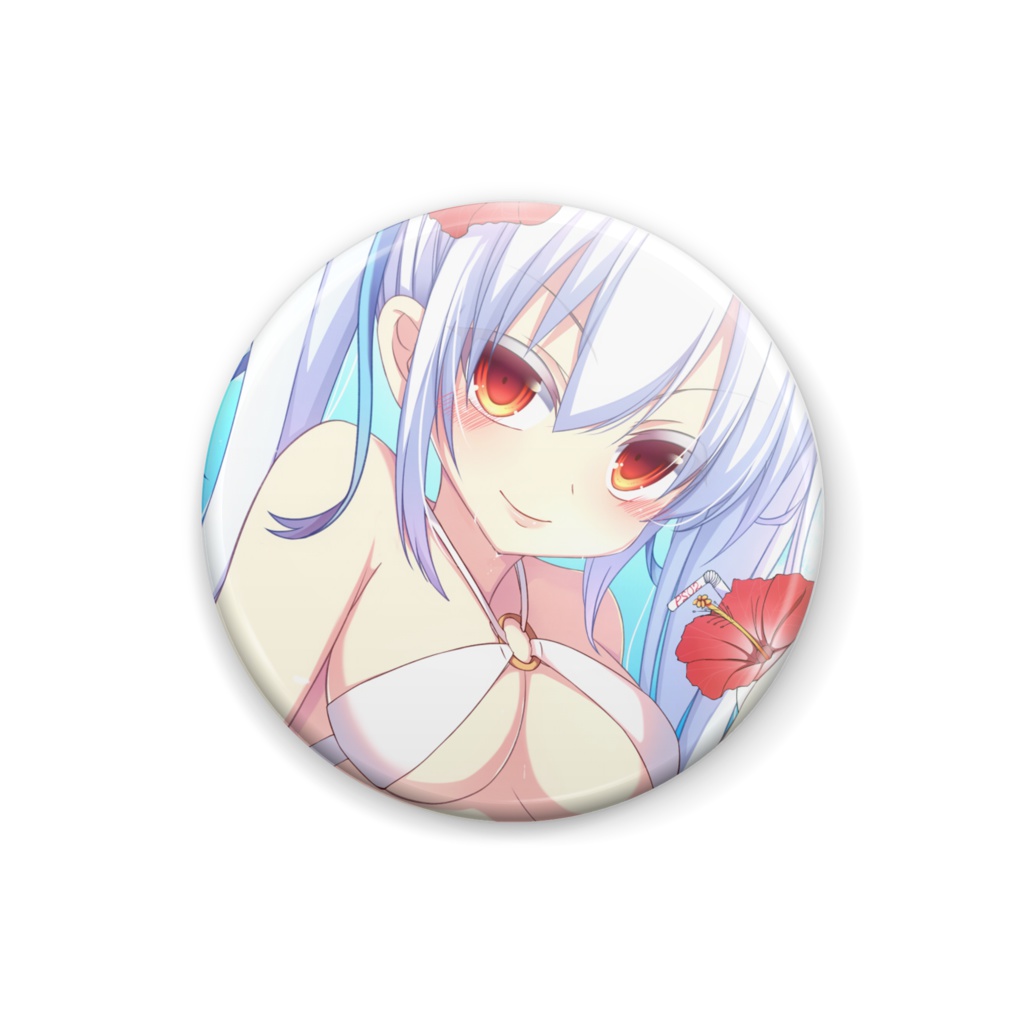 お試し