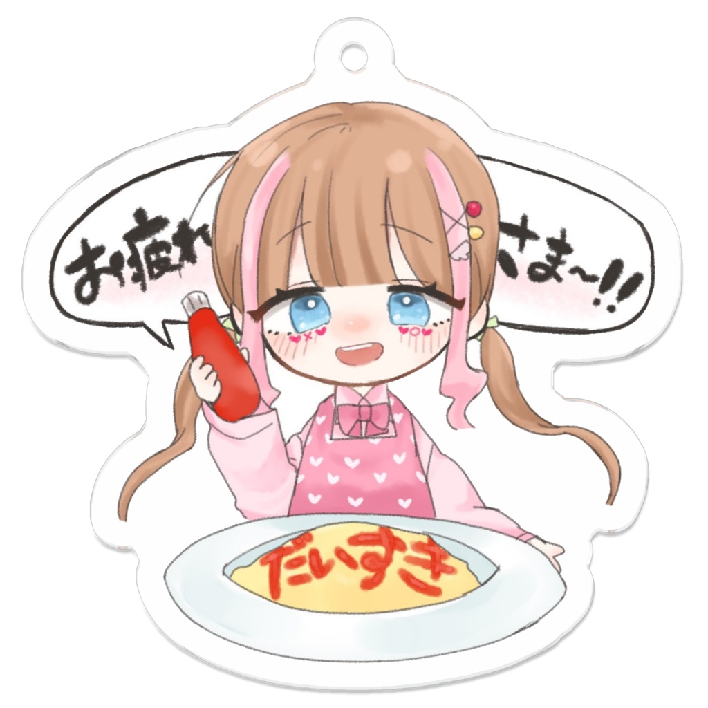 アクリルキーホルダー　1