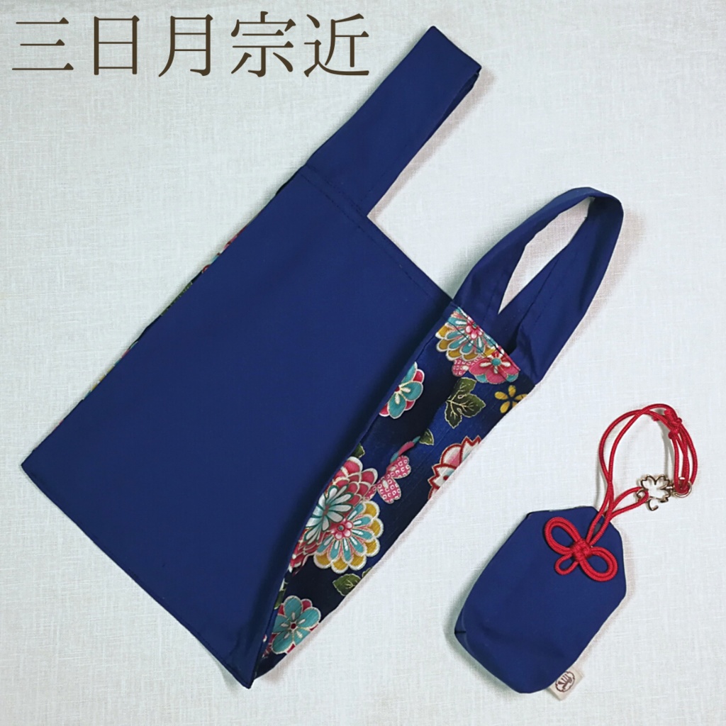 sac:近侍まもり(まち付きエコバック)