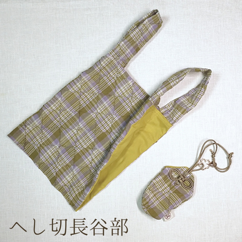 sac:近侍まもり(まち付きエコバック)