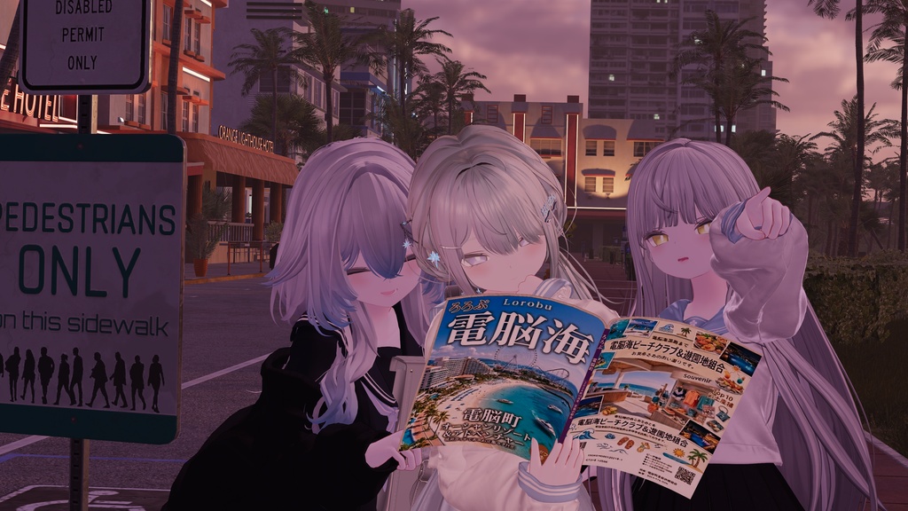 旅行雑誌ろろぶ