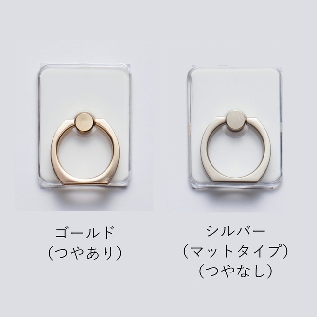 転がりシロクマのスマホリング