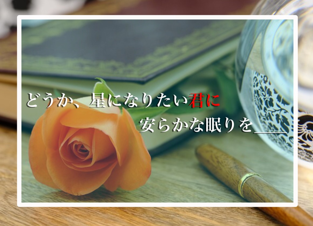 【CoC6th】Last END01