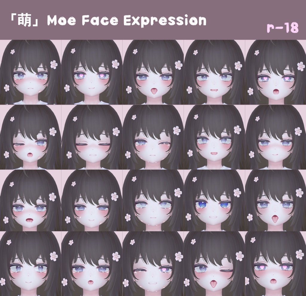 「萌」 Moe Face Expression Package