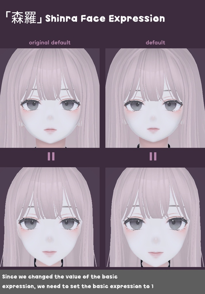 「森羅」 Shinra Face Expression Package
