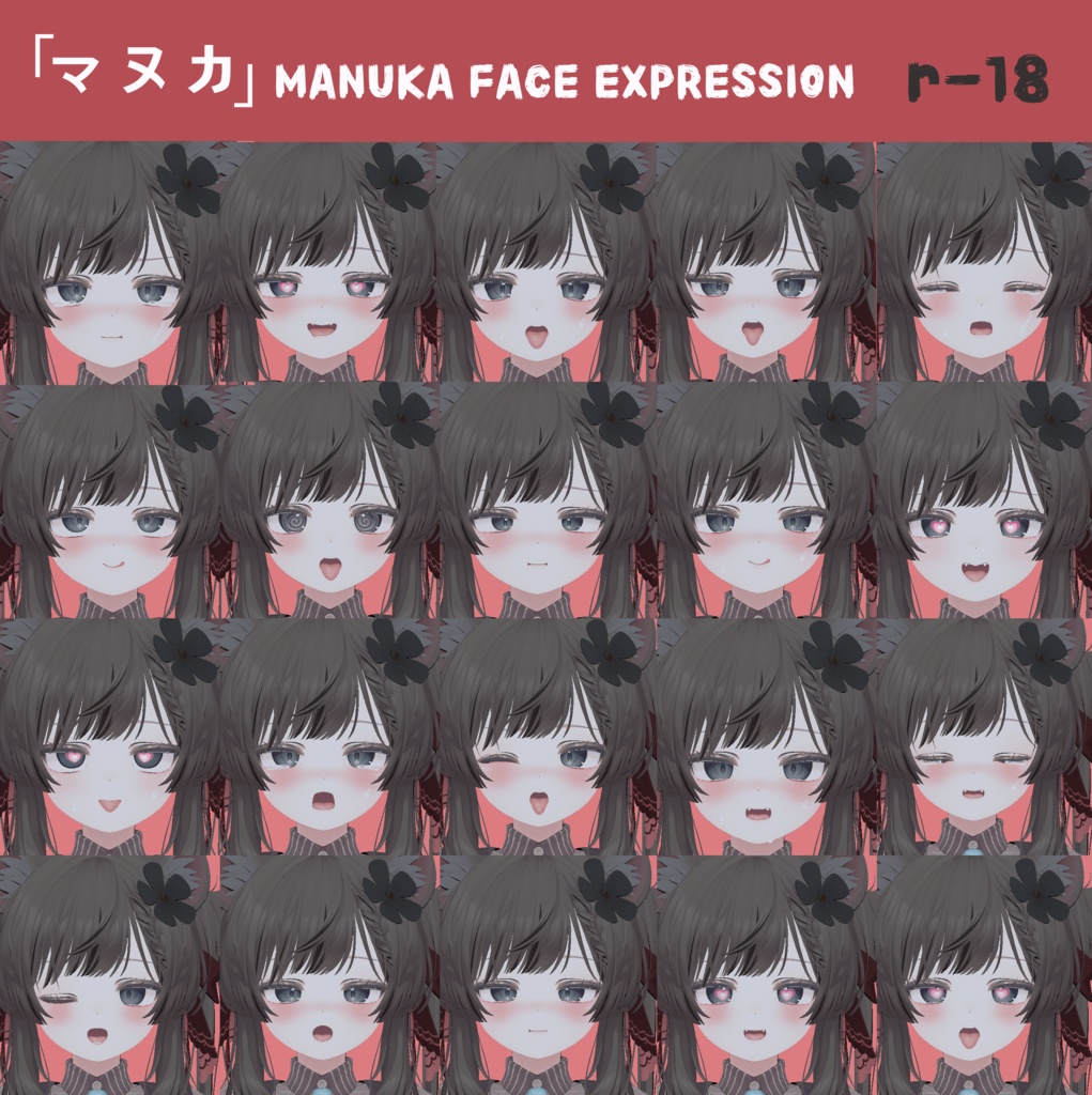 【マヌカ用】 MANUKA Face Expression