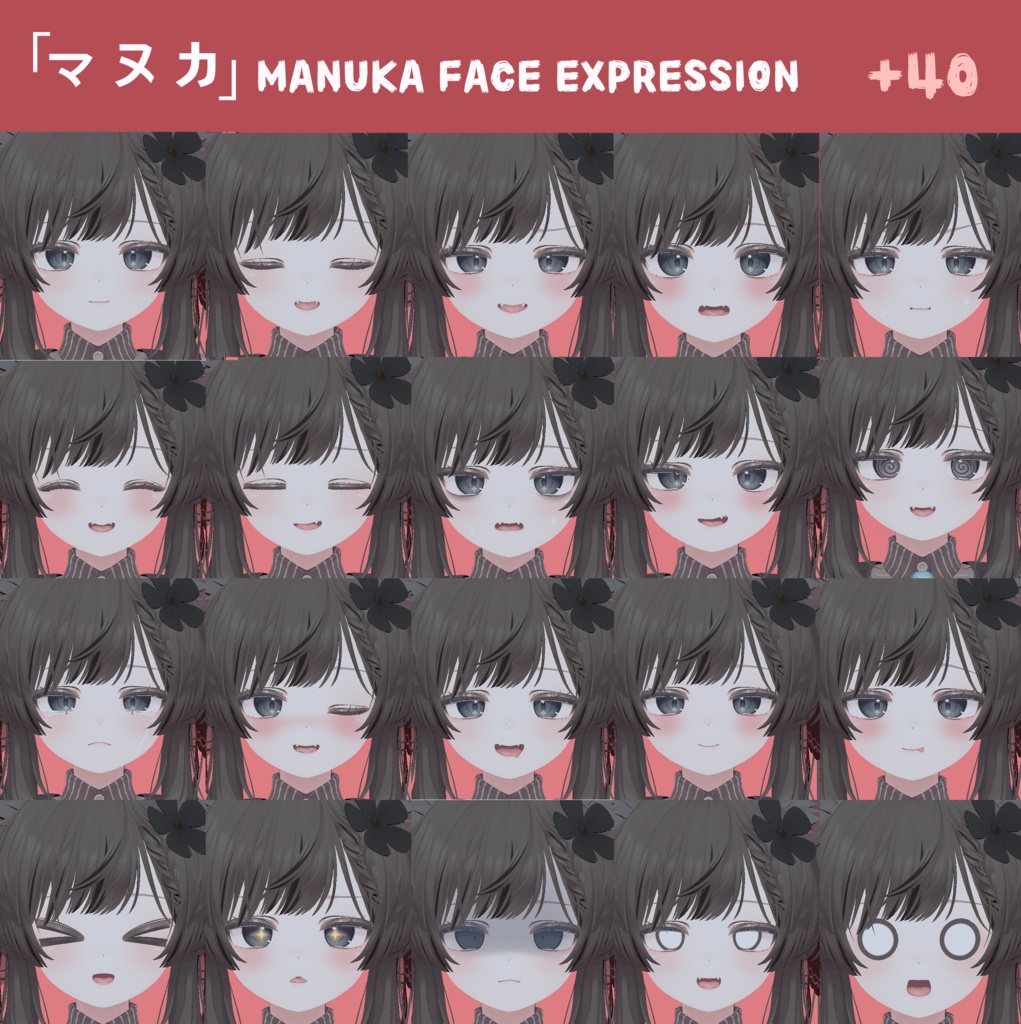 【マヌカ用】 MANUKA Face Expression