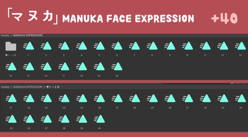 【マヌカ用】 MANUKA Face Expression