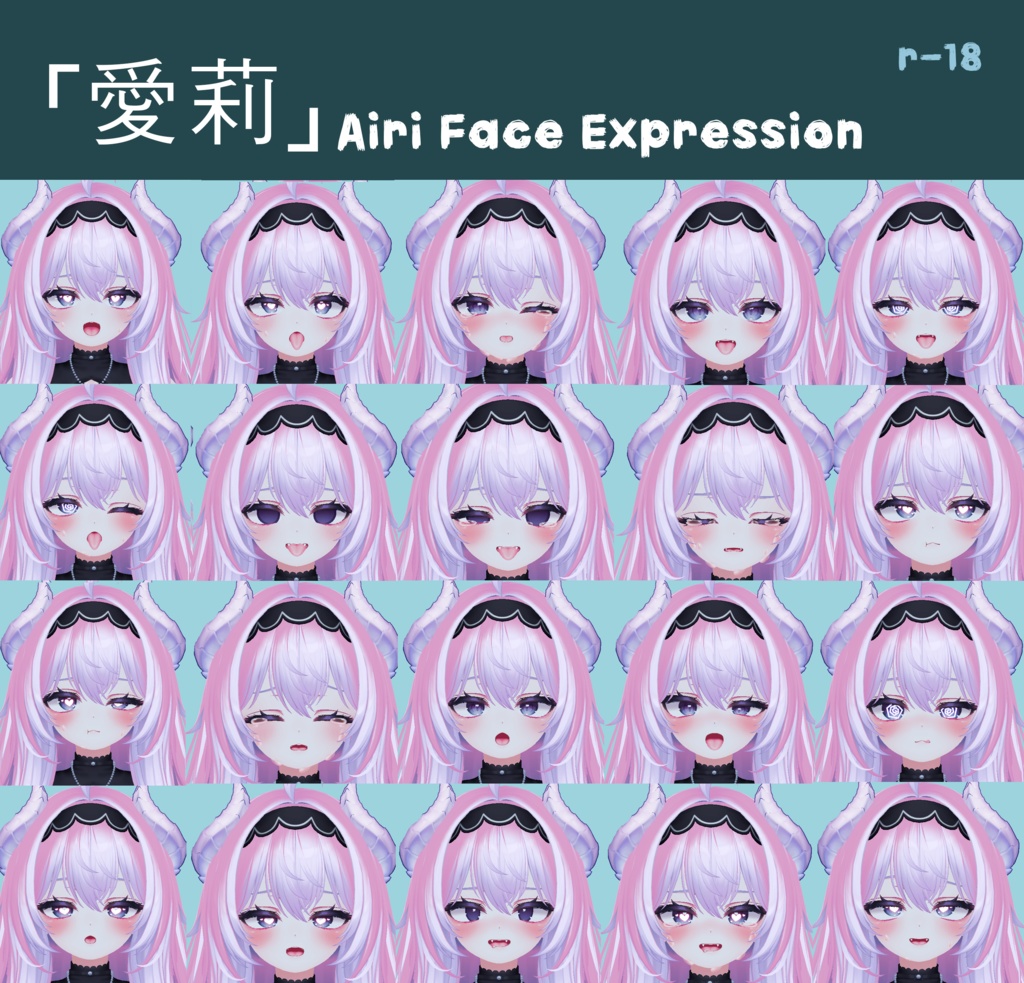 「愛莉用」Airi Face Expression