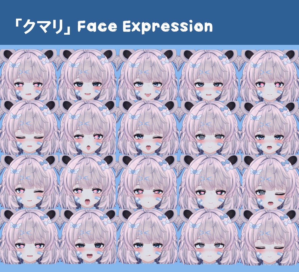 「クマリ」Kumali Face Expression
