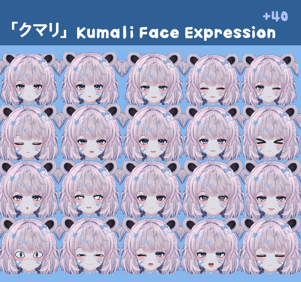 「クマリ」Kumali Face Expression