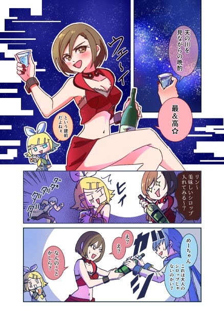 【あんしんBOOTHパック】1P漫画クリアポストカード【全6種】