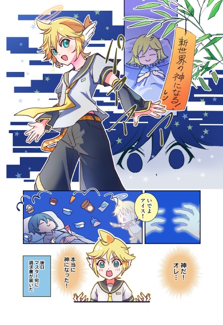 【あんしんBOOTHパック】1P漫画クリアポストカード【全6種】