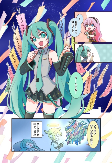 【定形郵便 】1P漫画クリアポストカード【全6種】