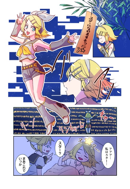 【定形郵便 】1P漫画クリアポストカード【全6種】