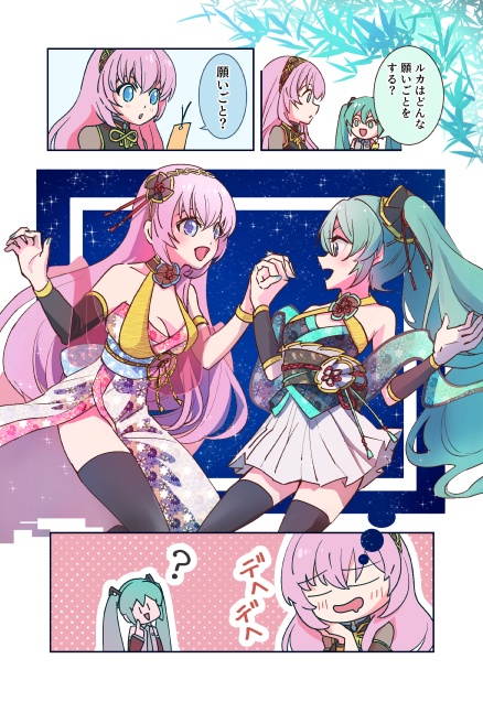 【定形郵便 】1P漫画クリアポストカード【全6種】