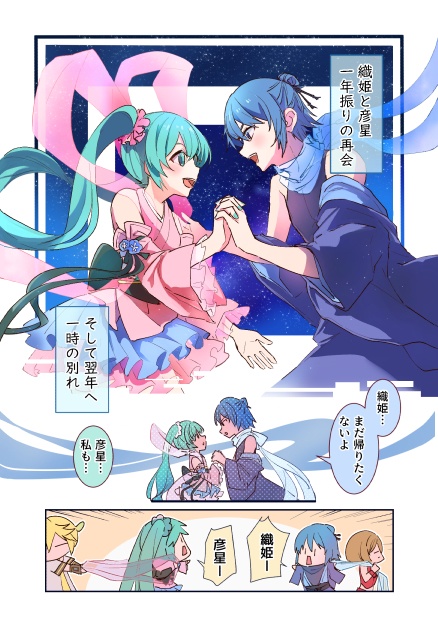 【定形郵便 】1P漫画クリアポストカード【全6種】