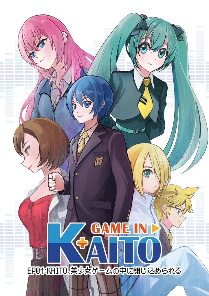 GAME IN KAITO EP01【クリックポスト】