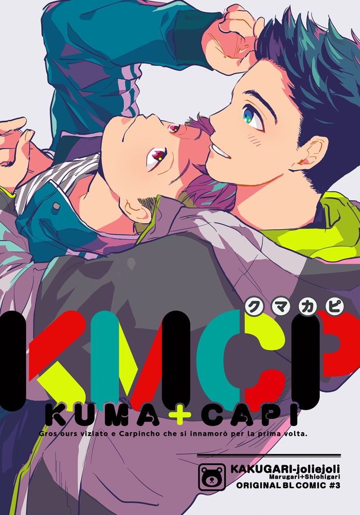 【DL版】ＫＭＣＰ