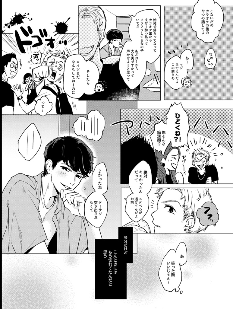 【無料DL版】Op.A