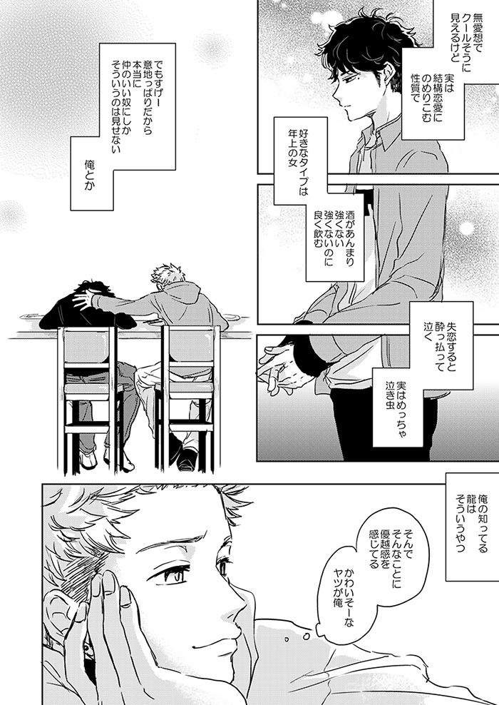 【無料DL版】Op.A