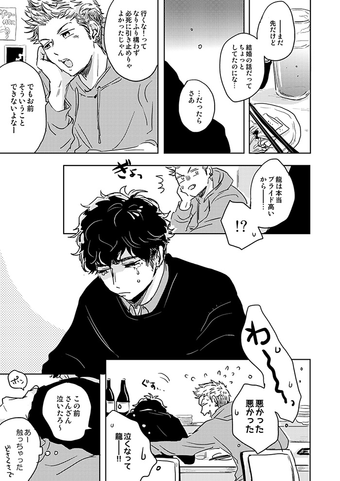 【無料DL版】Op.A