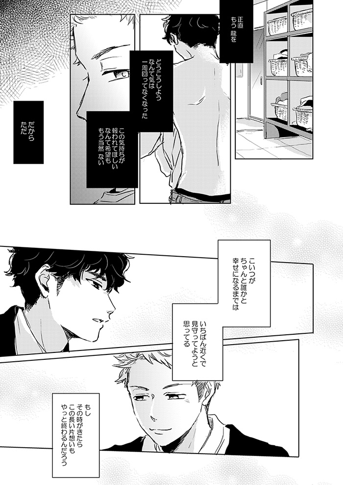 【無料DL版】Op.A