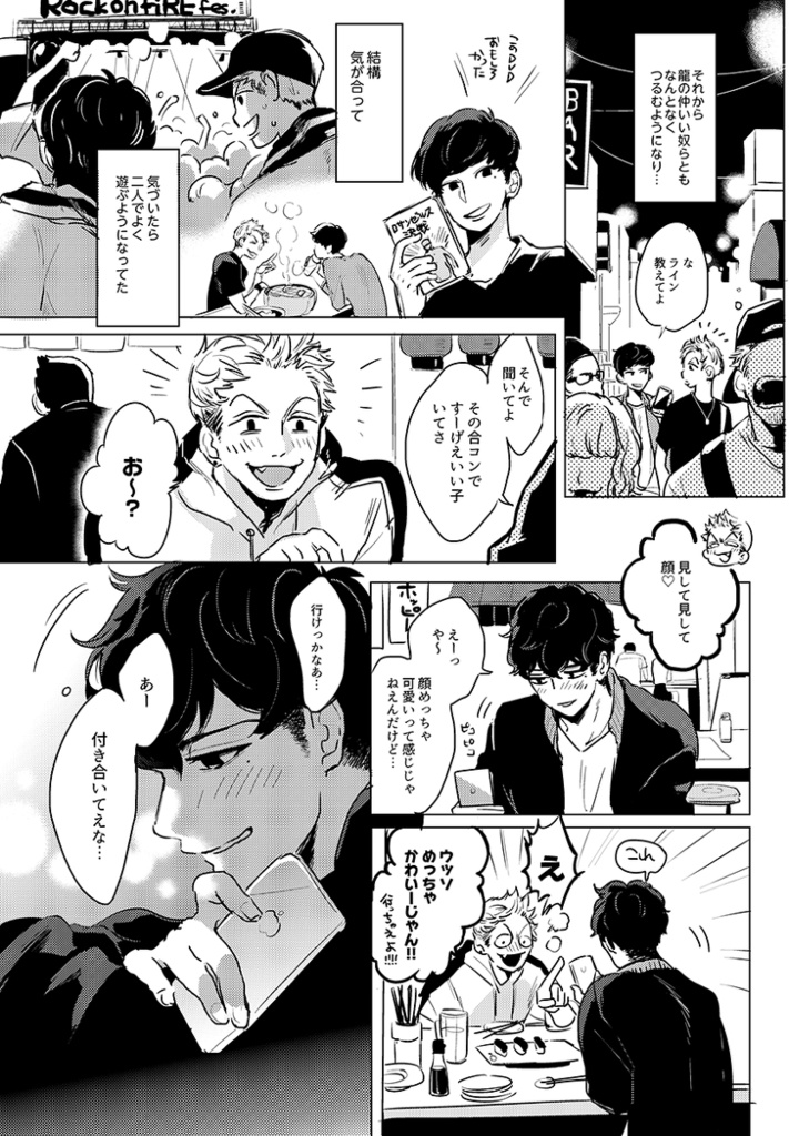 【無料DL版】Op.A