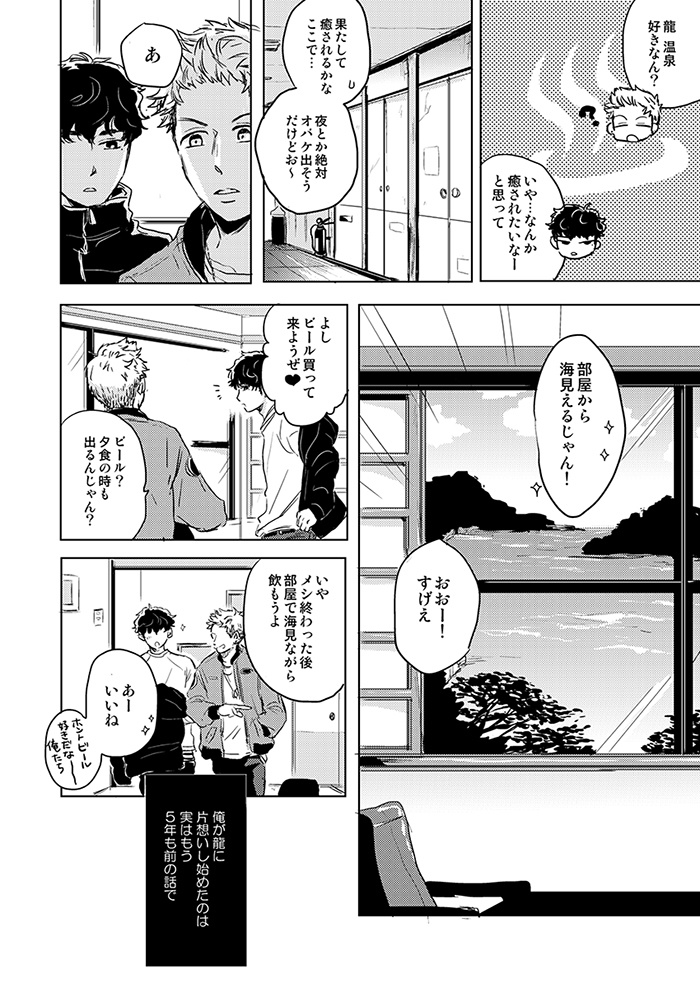 【無料DL版】Op.A