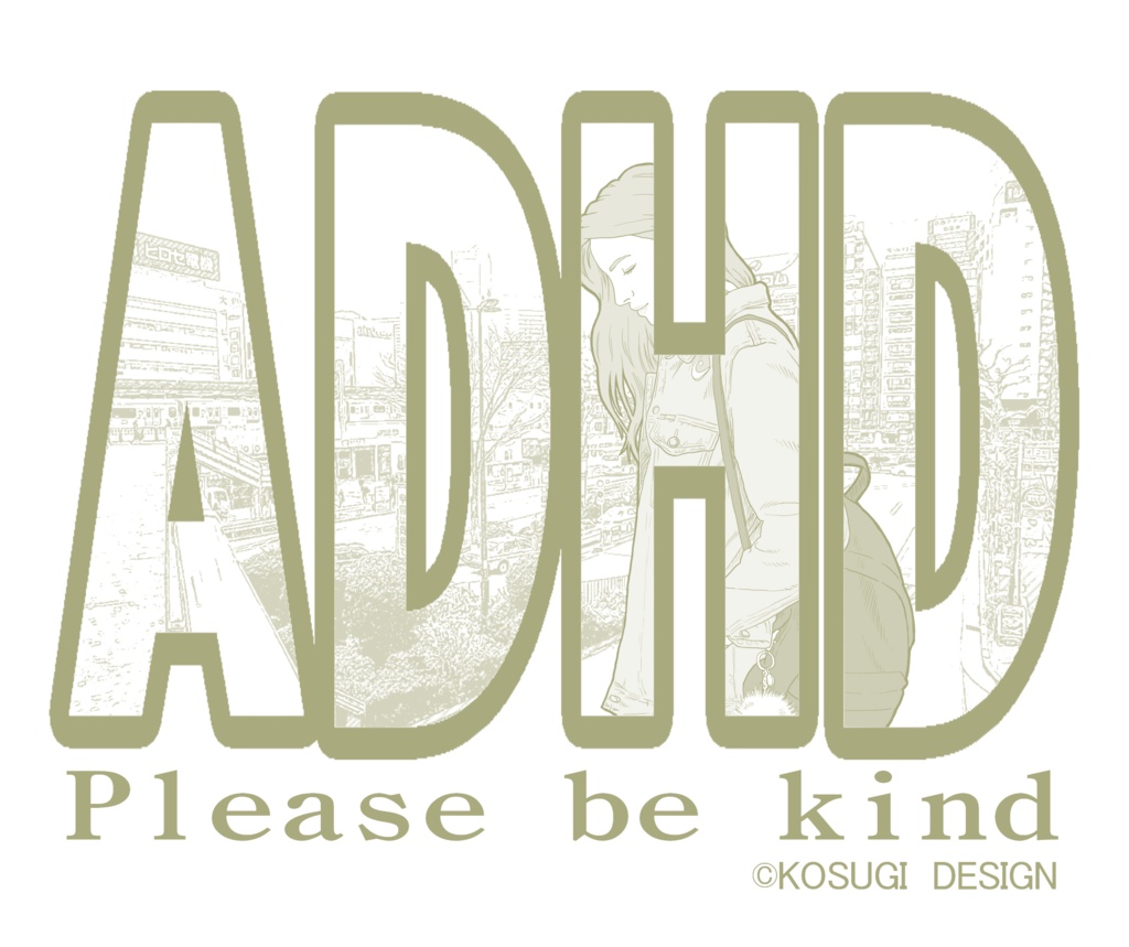 ADHD(黄昏少女)告知Tシャツ