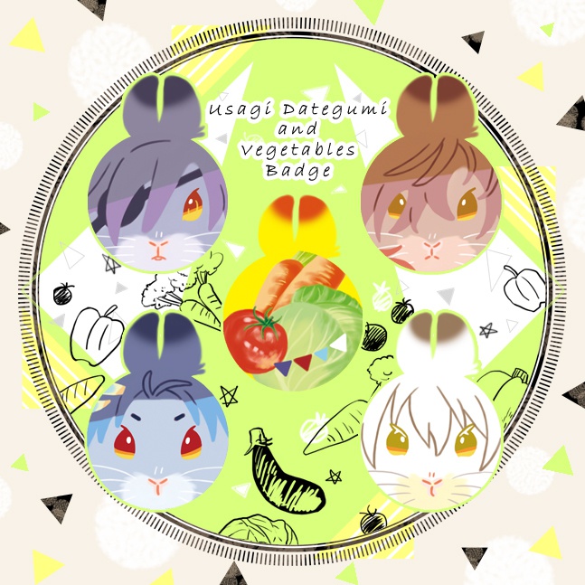 うさぎ男士 野菜缶バッジセット