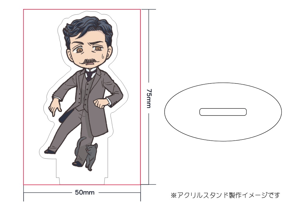 夏目漱石ミニアクリルスタンド③