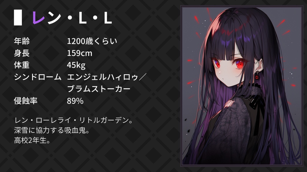 【DX3rd】半世紀キャンペーン:螺鈿の渡り鳥【キャンペーンシナリオ】 SPLL:E113148