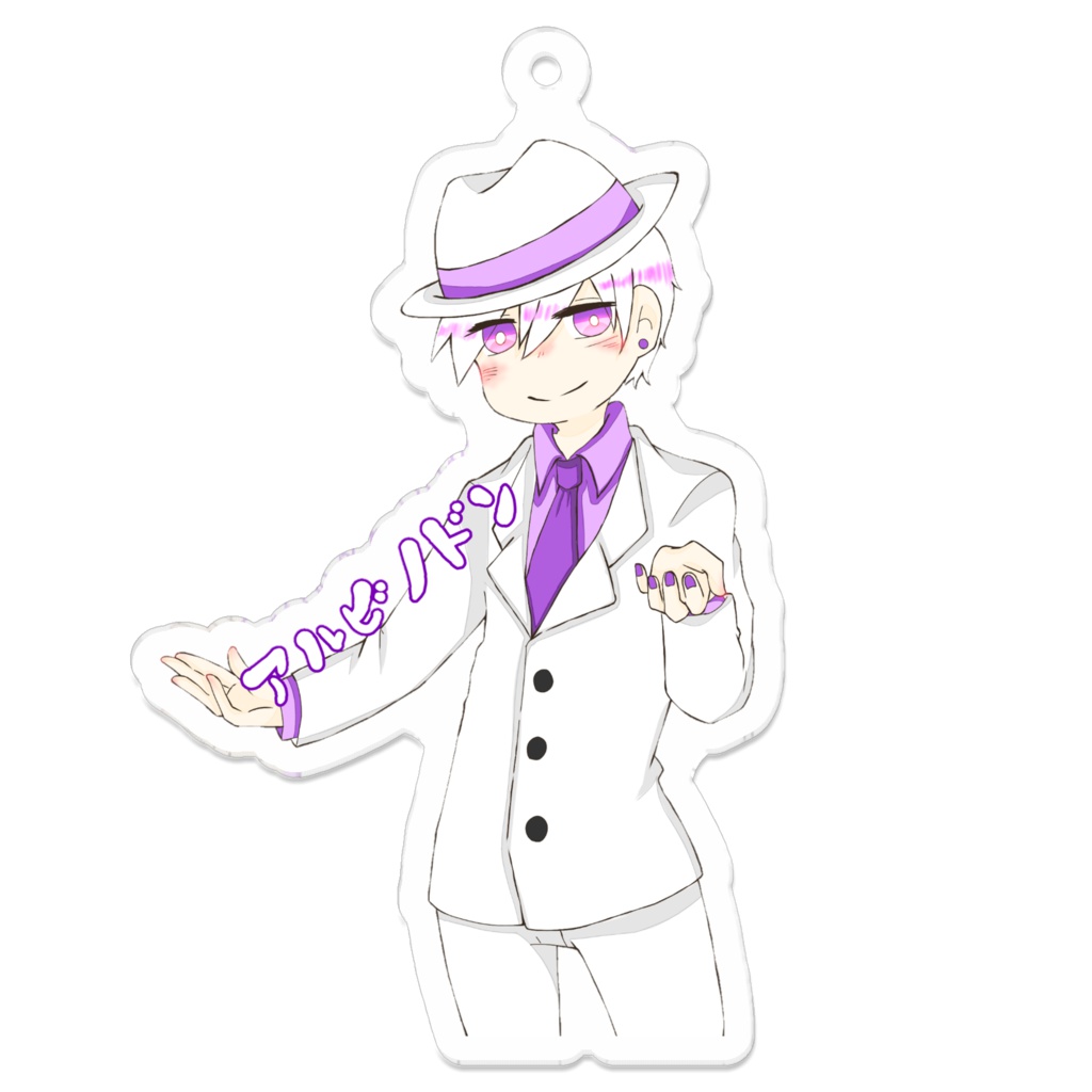 アルビノドンアクキー