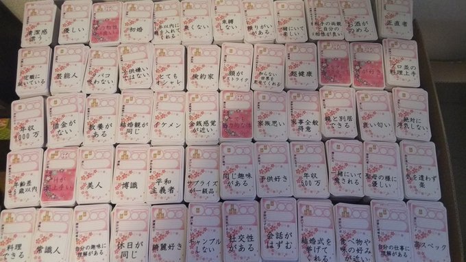 破天荒な結婚相談所~ママレード・クラブ~